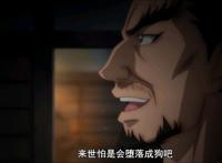 推荐动漫，一只不同寻常的柴犬？关于《织田肉桂信长》