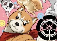 「新番推荐」辣爆眼睛的萌宠爆笑番——《织田肉桂信长》