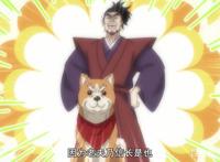 织田肉桂信长：欢乐有趣的动漫增加了！