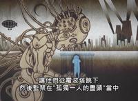 魔圆外传进度有点快，1话出现3大传闻，其中一个可能是大伏笔