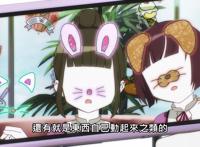 魔圆外传进度有点快，1话出现3大传闻，其中一个可能是大伏笔