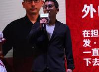 B站独家代理魔法少女小圆正统外传《魔法纪录》制作人亮相发布会