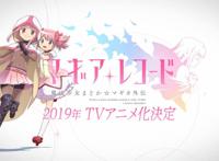 魔圆外传第一季完结，虽然整体不错，但是和本传比起来逊色太多