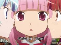 魔圆外传：果然是小圆，三集定律再现？这三话剧情怎么样