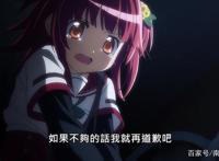 魔圆外传：果然是小圆，三集定律再现？这三话剧情怎么样