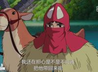 幽灵公主：爱是我懂你的想法，我愿意默默在山的另一边守护你