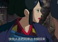 幽灵公主：爱是我懂你的想法，我愿意默默在山的另一边守护你