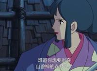 《幽灵公主》21年后依旧是经典！宫崎骏“人与自然”你们谁懂了？