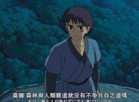 宫崎骏的经典作品《幽灵公主》，真实展现人与自然问题