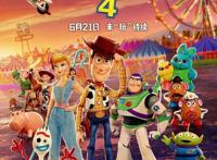 《玩具总动员4》打破续集魔咒，斩获奥斯卡最佳动画长片奖