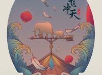 迪士尼2019电影中国风贺岁海报，最有年味那张竟是玩具总动员4！