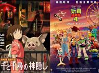 不是“皮克斯”老了，而是我们全都长大了