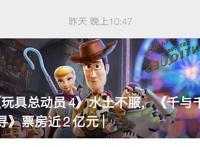 不是“皮克斯”老了，而是我们全都长大了