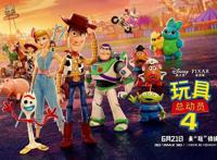 《玩具总动员4》胡迪因为“口误”上热搜！网友：让人触动心碎