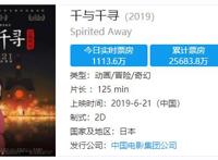 《玩具总动员4》胡迪因为“口误”上热搜！网友：让人触动心碎