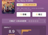 《玩具总动员4》豆瓣喜提8.9分，既是意料之外，也是情理之中