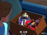 奥斯卡最佳动画长片优秀在哪？25年了，你还喜欢玩具总动员吗？