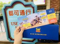 进入玩具总动员的世界，满足孩子的一切幻想！