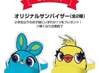 玩具总动员期间限定主题Café开幕！东京/大阪/名古屋/北海道一起来