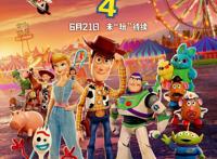 胡迪巴斯光年爆笑登场动漫电影《玩具总动员4》登陆乐视超级电视
