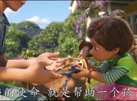 官宣！《玩具总动员4》定档6月21日，新玩具摩托车Caboom公爵登场
