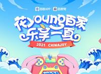 头脑特工队：一部治愈系的动画电影，让你明白控制自己的情绪