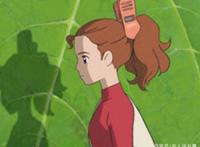 借东西的小人中，少女阿莉埃蒂活泼好动，父母却很小心