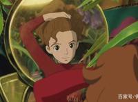 借东西的小人阿莉埃蒂：你是我心的一部分，我永远不会忘记你