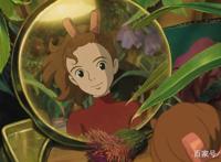 《借东西的小人阿莉埃蒂》：你已经是我心脏的一部分了