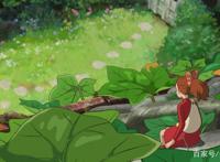 《借东西的小人阿莉埃蒂》：你已经是我心脏的一部分了