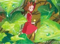 《借东西的小人阿莉埃蒂》带你走进一个神奇而又恬静的小人国世界