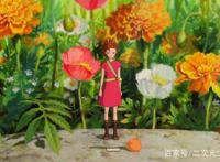 《借东西的小人阿莉埃蒂》带你走进一个神奇而又恬静的小人国世界