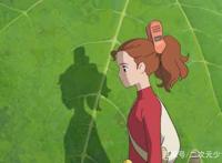 《借东西的小人阿莉埃蒂》带你走进一个神奇而又恬静的小人国世界