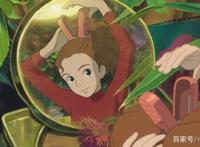 动漫电影鉴赏《借东西的小人阿莉埃蒂》童真与善良