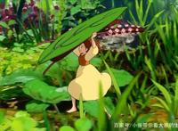 《借东西的小人阿莉埃蒂》是他一部很单纯的动漫，你知道吗？