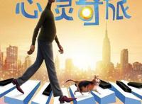 有一种动画片从来都不是给小孩子看的