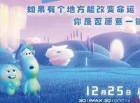 有一种动画片从来都不是给小孩子看的