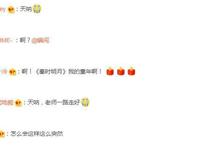 知名配音大师刘钦去世，盖聂大叔的声音让我们永远记存