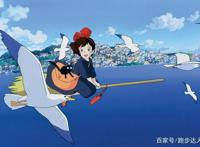 魔女宅急便—没有回到童真，却想保持童真的我们