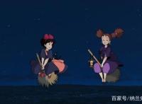宫崎骏动漫，魔女宅急便（上），就是独自漂泊在大城市的你啊