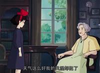 魔女宅急便：魔女琪琪的历练之路，锻炼心性，经历过才能释然