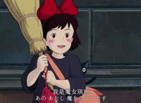 宫崎骏动漫第三弹：《魔女急宅便》成长其实是心的修炼