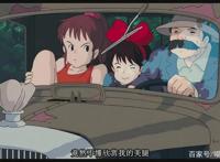 《魔女宅急便》：魔女送快递？其实这是个关于成长的故事