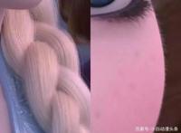 当冰雪奇缘的细节被放大化，难怪迪士尼动画人气这么高