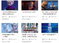 鬼畜版《冰雪奇缘》来袭！剧情神还原，小朋友看见会哭吧