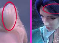 迪士尼动画《冰雪奇缘》对比国产动画后，其实国漫细节也很走心！