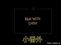 时隔1年多，《冰雪奇缘》发布41秒新番外，果然是迪士尼的亲闺女