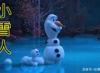 时隔1年多，《冰雪奇缘》发布41秒新番外，果然是迪士尼的亲闺女