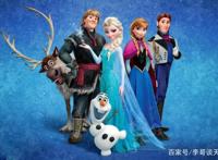 动漫电影《冰雪奇缘》，姐妹真情很感人，爱原来在人间