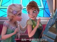 迪士尼公主纷纷输给了《冰雪奇缘》，被偏爱的原因很多人都忽视了